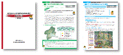 運営の手引きの冊子版イメージ