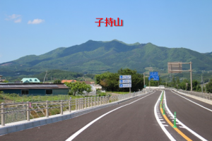 上信自動車道（金井バイパス）の事例写真