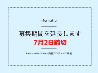お知らせ画像