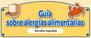 食物アレルギーガイド（スペイン語版）画像