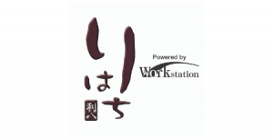 ワークステーション