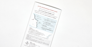 山本農場
