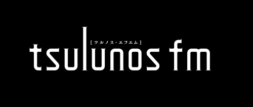 tsulunos fmの画像