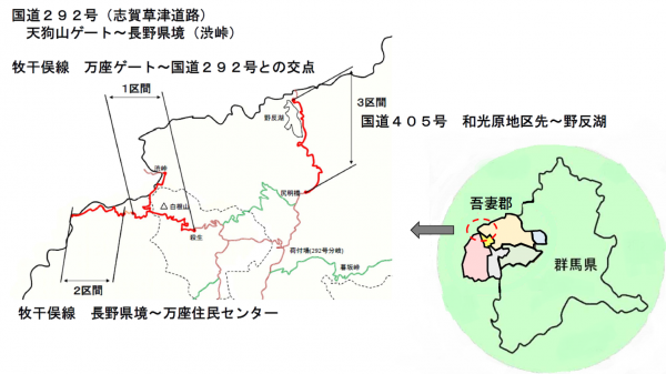 冬季閉鎖画像