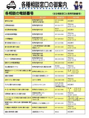 板倉　裏