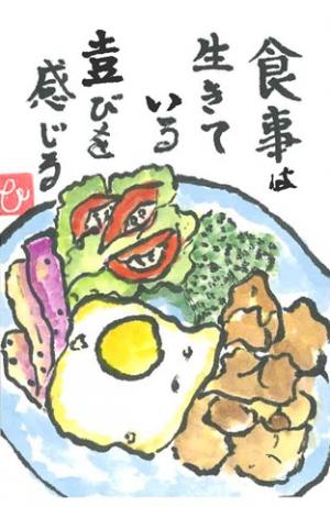 001_家族で野菜を中心に楽しく気持良く食事してます。画像