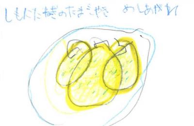 066_おいしいねぎを大好きな卵焼きにいれました。みんなにも下仁田葱のおいしさがしみ込んだ卵焼きを食べてほしい。画像
