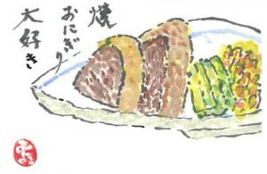 295_香ばしい焼おにぎり　しょう油の味が魅力です。の画像