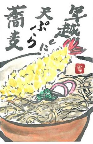 454_ 何時も食べている食事ですが、絵にして食事の大切さを思う。の画像