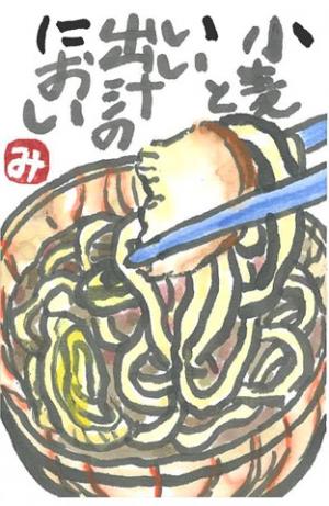 460_ 干ししいたけ、昆布を使い出汁を取り、うどんを作り頂きました。の画像