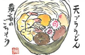 484_ おいしいうどんを食べたいの画像