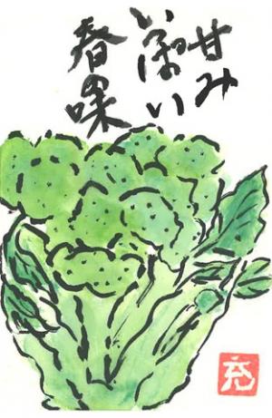 564_自家栽培で無農薬でも大きく育ち、栄養満点のブロッコリが大好きです。採れたての新鮮なうちに描きました。の画像