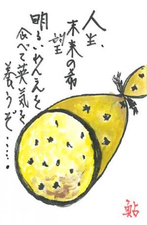 573_昔からの日本の食べものでみとうしを明るくみえる英気を養う日本古来のもの。の画像