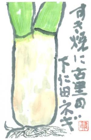 582_遠く住む息子にも送る。料理に色々と使いこなしているようだ。の画像