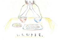 049_和食はもちろん、食べ物全てに感謝の気持ちを込めて「いただきます。」という言葉と共に絵を描きました。の画像