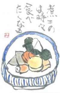 114_日本の和食は最高のものだと思うので、いつまでもつづいていってもらいたいです。の画像