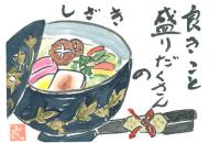 227_和食文化で広がる行事や節目の大切さを描きました。画像