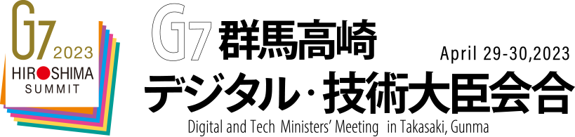 G7広島サミットロゴ画像