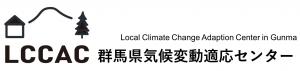 気候変動適応センターのロゴ