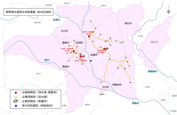 群馬県水道用水供給事業　給水区域図画像