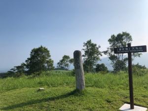 天丸山の頂上の写真