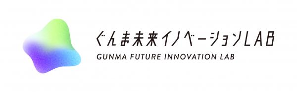 ぐんま未来イノベーションLABロゴ画像