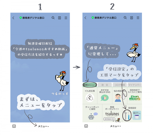 LINEの画像1