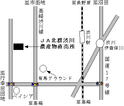 ＪＡ北群渋川農産物直売所案内図の画像