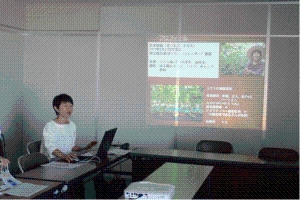 講師の松本さんの説明写真1