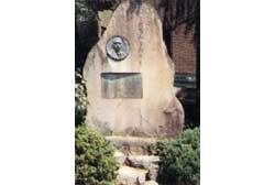 石原和三郎歌碑の画像