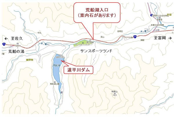 道平川ダム案内画像