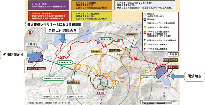 国道120号閉鎖地点位置図へ