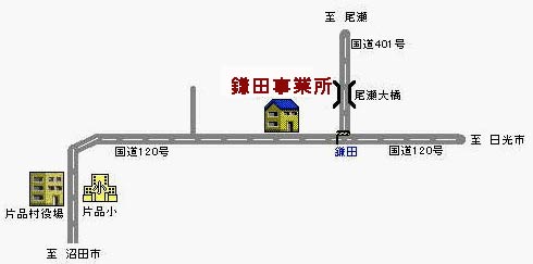 鎌田事業所位置図（ポンチ絵）