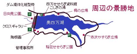 周辺の景勝地：画像