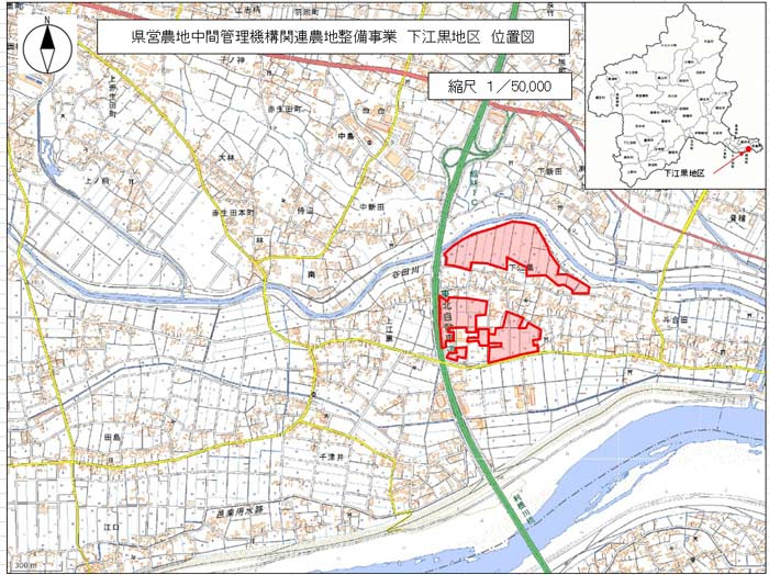 下江黒地区位置図の画像