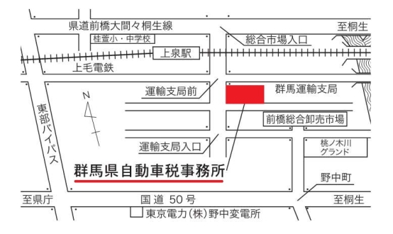 群馬県自動車税事務所地図画像