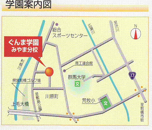 学園案内図画像