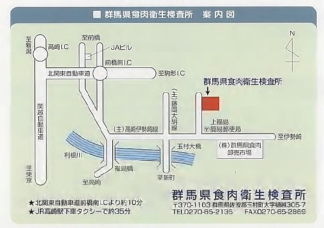 検査所案内図画像