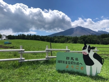 見晴らしまきば前の看板写真