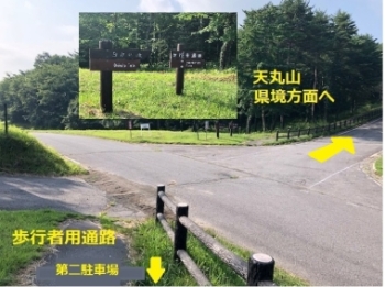 T字路を天丸山・県境方面へ　画像