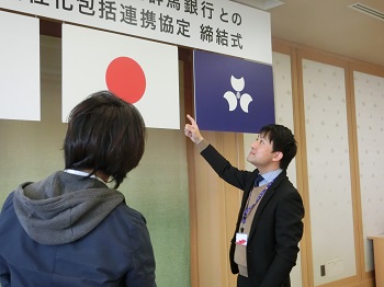 多様な人材／柴野（業務）写真