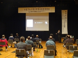 会場の様子写真