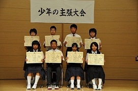 吾妻郡内中学校代表者8名のみなさんです。写真