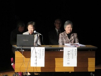 吾妻地区更生保護女性会の発表の様子写真