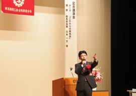 写真：講演する山本知事