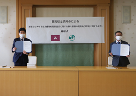 写真：覚書を締結した山本知事と高木市長