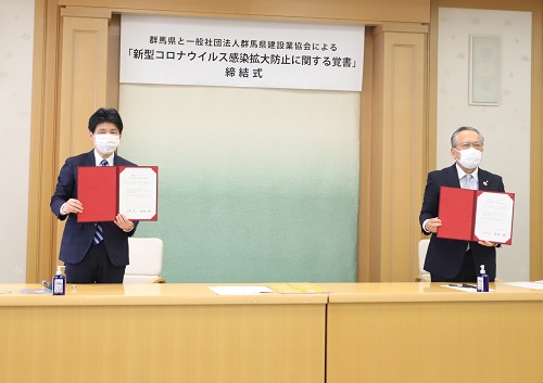写真：覚書を締結した山本知事と青柳会長