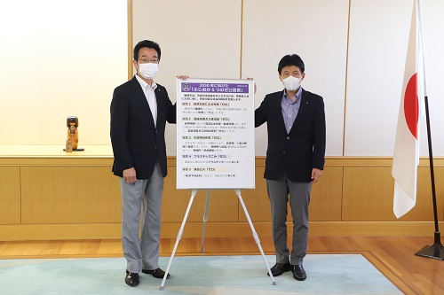 写真：藤岡市長とともに宣言を掲げる山本知事