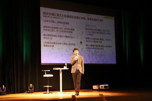 写真:県の未来構想を提案する山本知事