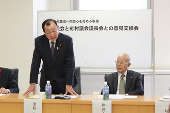 町村議会議長会　金井会長の写真